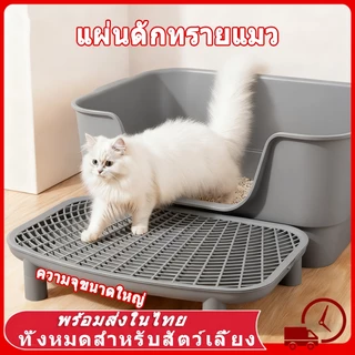 แผ่นดักทรายแมว 2IN1 ถาดรองฉี่สุนัข พรมดักทรายแมว พรม 2 ชั้น PP ช่วยดัก ทรายแมว ที่ติดตามเท้า แผ่น รอง ทรายแมว ขนาด ใหญ่