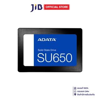 SSD (เอสเอสดี) ADATA ULTIMATE SU650 - 2.5 INCH SATA3 ASU650S…