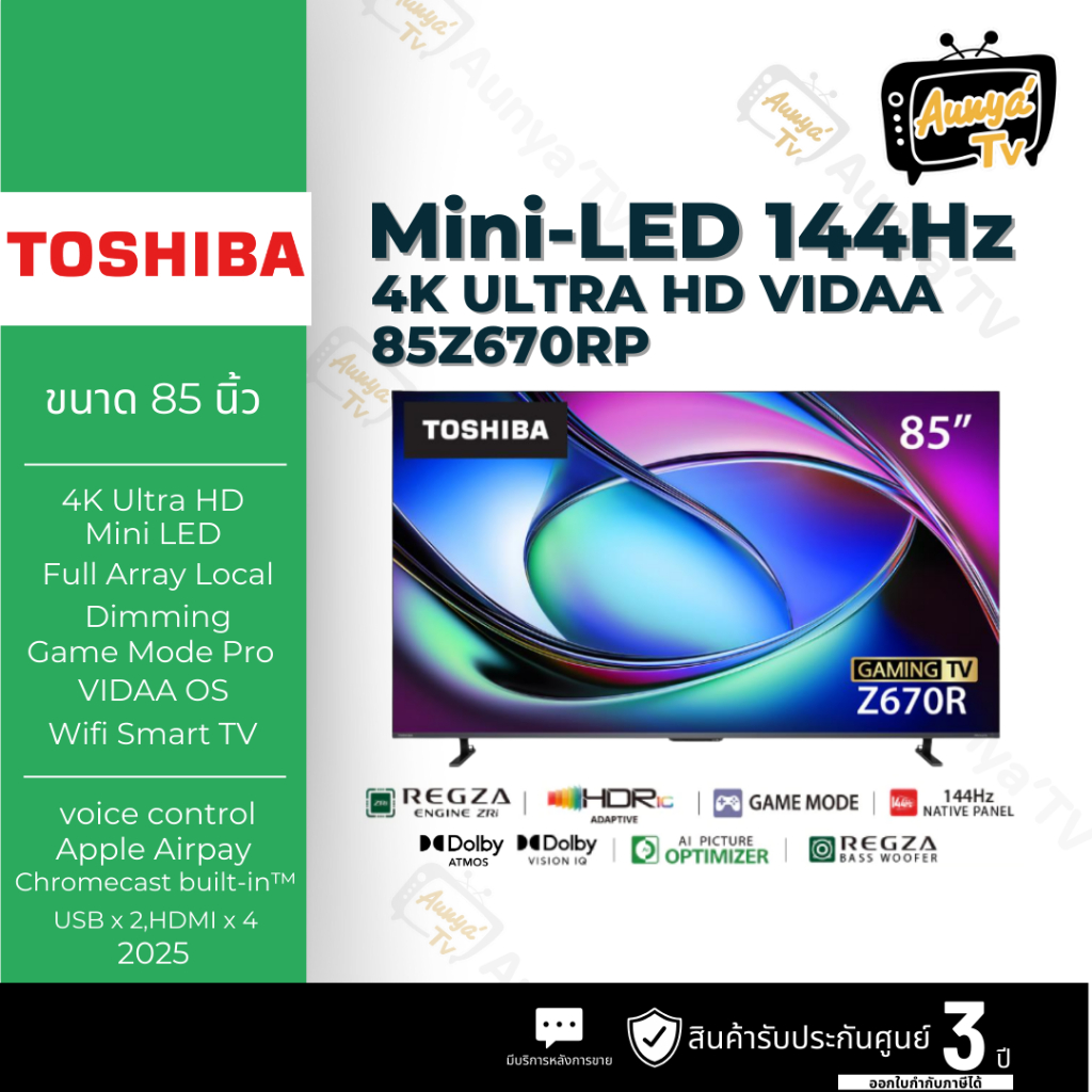 TOSHIBA ทีวีมินิแอลอีดี 85 นิ้ว TOSHIBA (4K, MINI LED, VIDAA) รุ่น 85Z670RP ปี2025