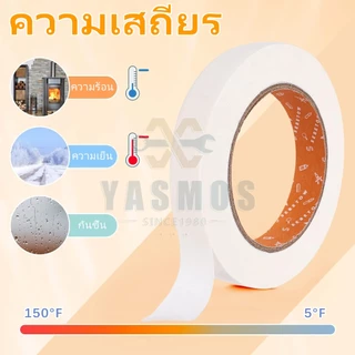 เทปย่น Masking Tape เทปกระดาษกาว เทปหนังไก่ ฉีกได้ กันซึมขนาด12/18/24/36/48มม. งานทาสี/พ่นสี บังพ่นสี