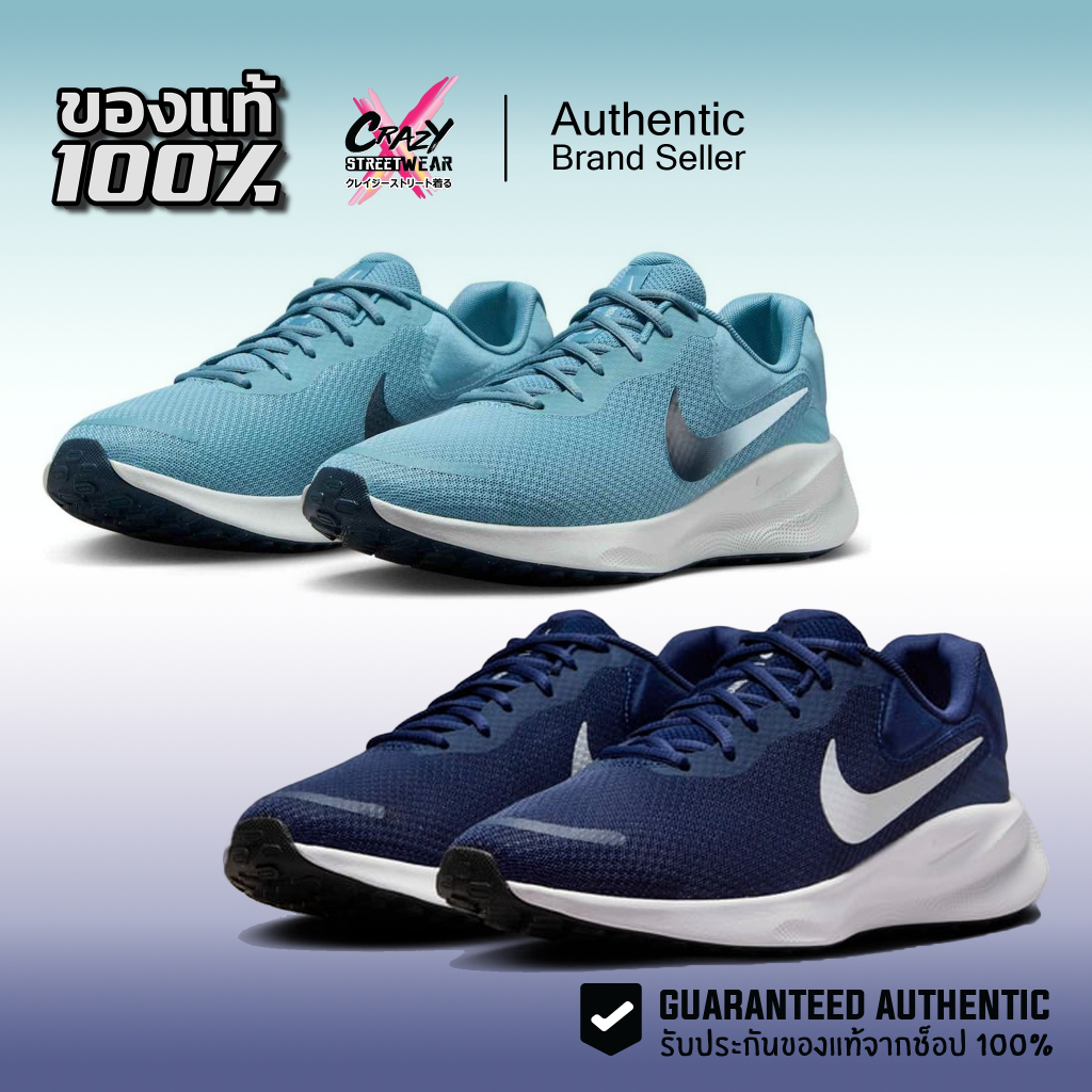 Nike Revolution 7 ของแท้ 100%  (FB2207-009 / FB2207-400 / FB2208-405) ไนกี้ รองเท้าผู้ชาย men Shoes