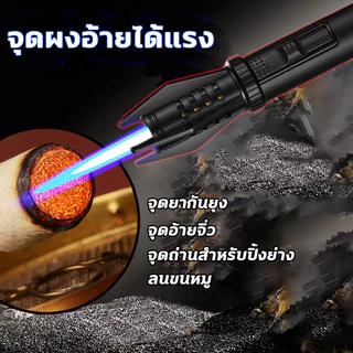 แบล็ควอริเออร์ ไฟแช็ก ไฟแช็ก ไฟฟู่ ปรับระดับไฟ วัสดุ ปืนไฟแช็ค ความร้อนสูง ไม่มีเขม่า เปลวไฟเป็นเส้นตรง ไม่กระจายออก