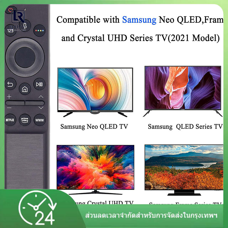 รีโมททีวี samsung BN59-01388A U8000F DU7000 รีโมท samsung tv ปุ่มNETFLIX primevideoremote tv samsung