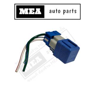 รีเลย์ แอร์ ไฟหน้า พัดลม แบบ NISSAN 12V 4ขา พร้อมปลั๊ก ตรงรุ…