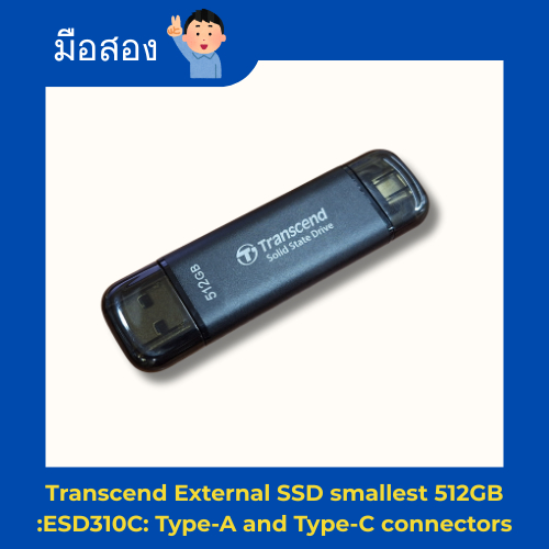 Transcend External SSD smallest 512GB :ESD310C: Type-A and Type-C connectors