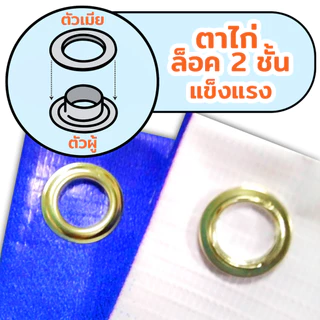 ป้ายไวนิล โครงการ ไทยช่วยไทยพลัส (คนละครึ่งพลัส อัพเดท) ราคาถูก เจาะตาไก่ ***มีของพร้อมส่ง***