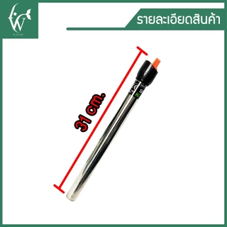 ฮิตเตอร์ตู้ปลา SOBO HC-500 ฮีตเตอร์สำหรับทำความร้อน ในตู้ปลาหรืออ่างเลี้ยงปลา