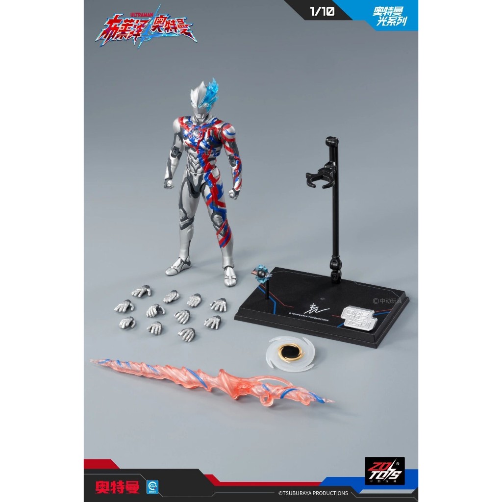 ZD toys 1/10 : Ultraman Blazar