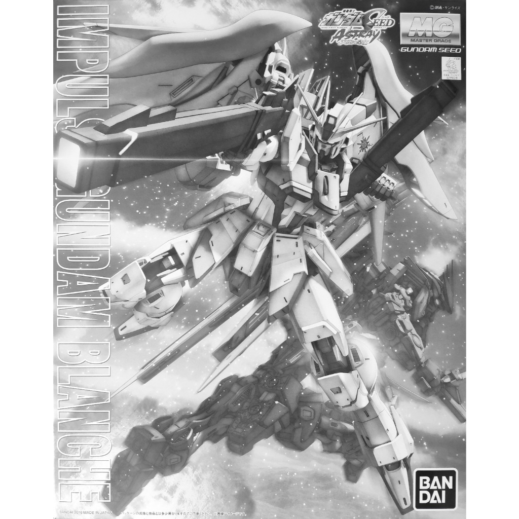 <IN STOCK> MG 1/100 Impulse Gundam Blanche