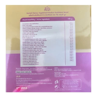 Nutriell by Sun&Moon 1​ กล่อง​ (30​ ซอง)​ ผลิตภัณฑ์เสริมอาหารสำหรับเด็ก ช่วยให้ลูกกินเก่ง นูทริเอล วิตามินบูสต์หิว