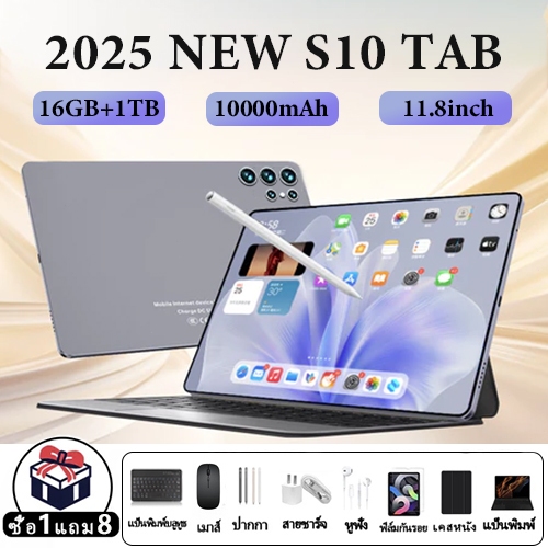 🔥【ซื้อ1แถม 8】Galaxy Tablet 11.8 inch S10 RAM 16GB + 1024GB ROM 10000mAh DualSIM LTE +WiFi 2.4/5G แท็บเล็ต คอมพิวเตอร์นัก