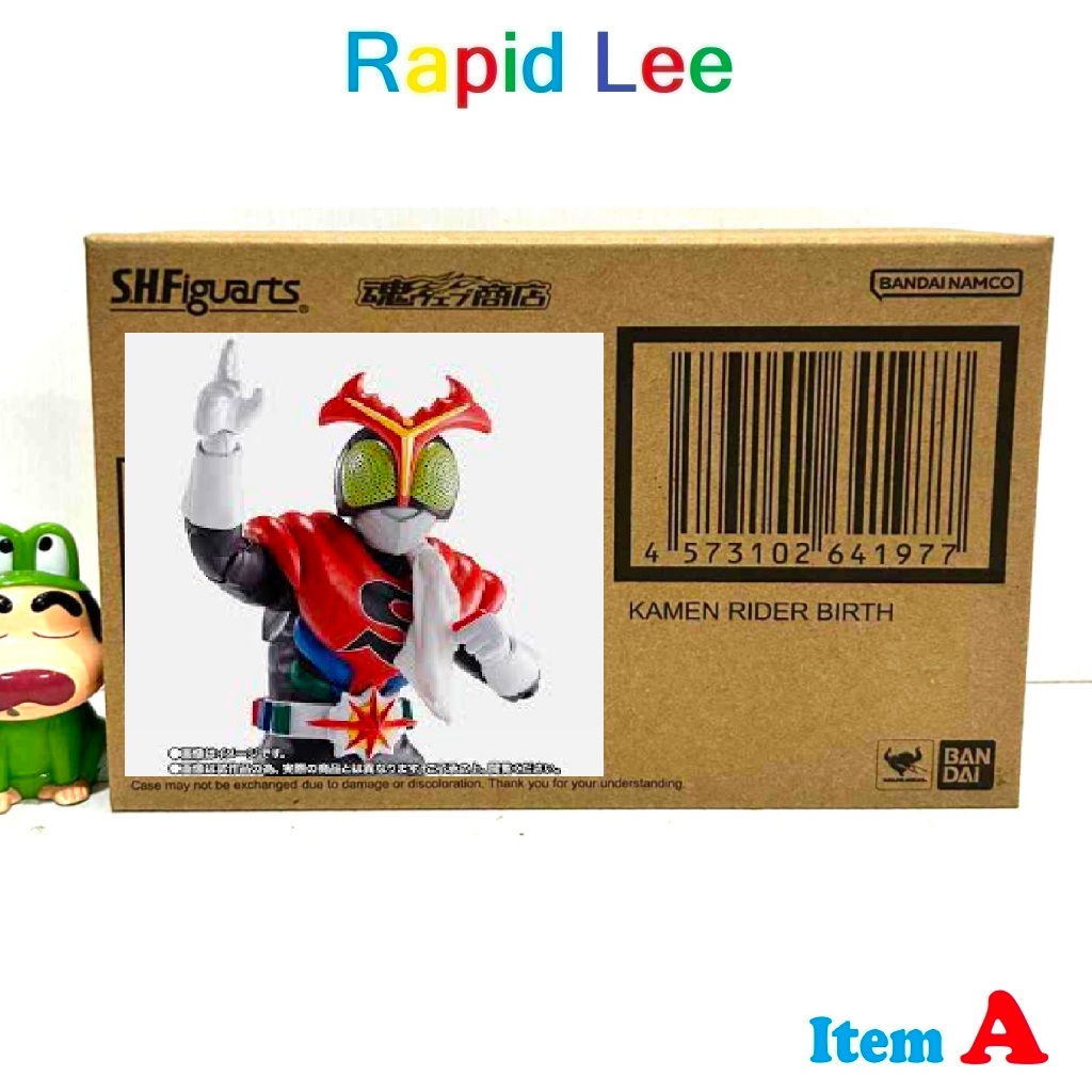 S.H.Figuarts (SHINKOCCHOU SEIHOU) MASKED RIDER STRONGER SHF NEW MINT