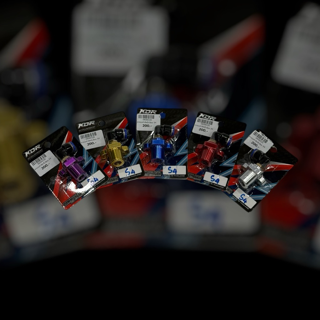 ฝาครอบหัวฉีด S4 CNC KDR งานสวย สีไดร์ รูโต