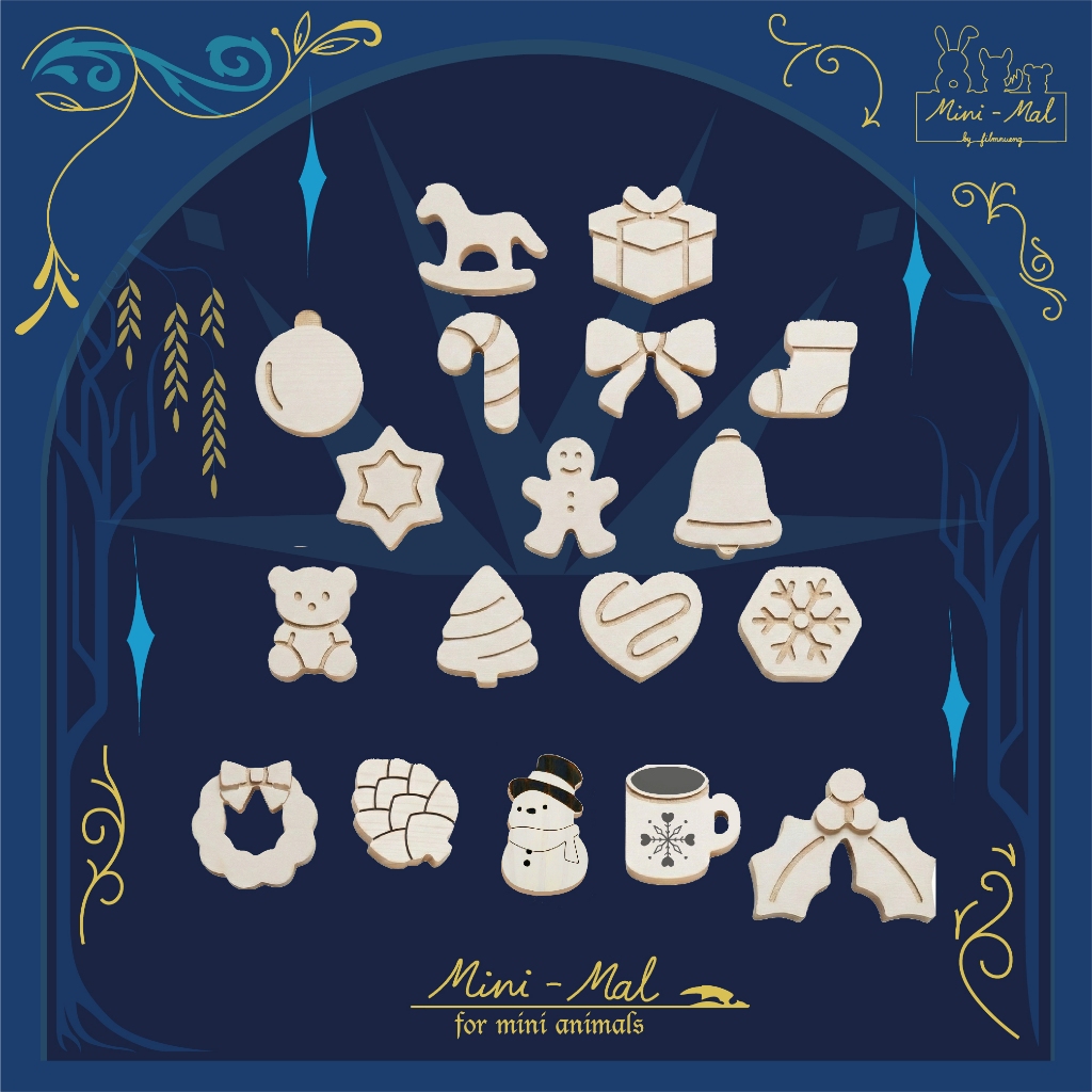Mini-Mal by filmnueng | Xmas2025 KnickKnack ไม้แทะเล่นสำหรับติดกรง ตกแต่งกรง เพิ่มความน่ารัก และป้องกันการแทะกรง สำหรั