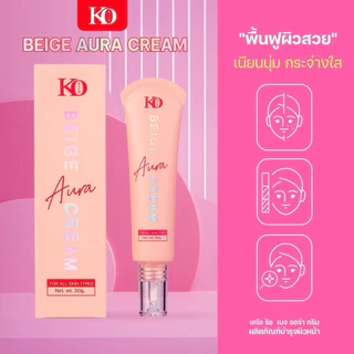(สินค้าลดแรง) เบส ทาหน้า(เบจออร่าครีม)เคโอริช Beige Aura Cream Korich (30g.)