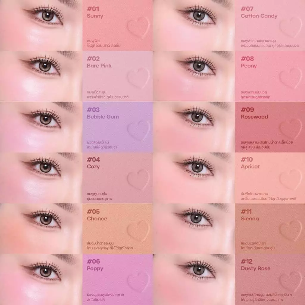 Odbo Iconic Powder Blush OD1325 thumbnail 6
