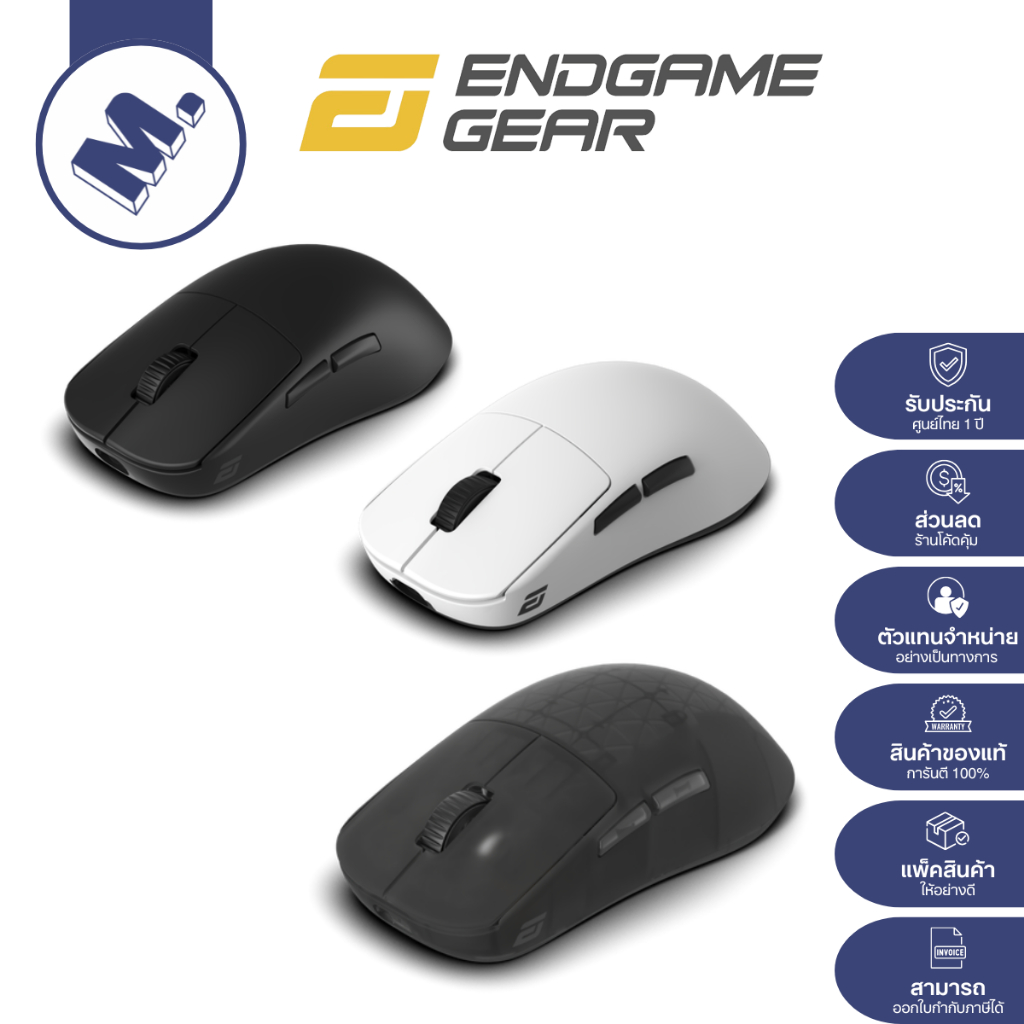 Endgame Gear OP1w 4k V2 เมาส์ที่มี Click Latency เร็วที่สุดในโลก รับประกันสินค้า 1 ปี