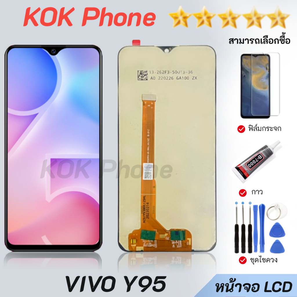 หน้าจอ LCD VIVO Y95 Display จอ + ทัช vivo  Y95 อะไหล่มือถือ จอพร้อมทัชสกรีน วีโว่ Y95
