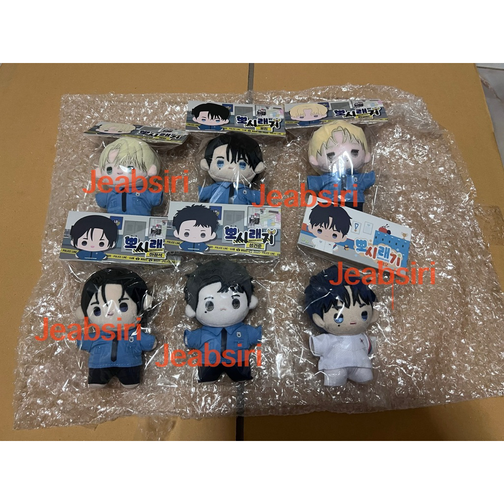 ตุ๊กตา lezhin  พร้อมส่ง ตุ๊กตา bbosiraegi Doll Lezhin ตุ๊กตา flashlight 1to10 ซออิน