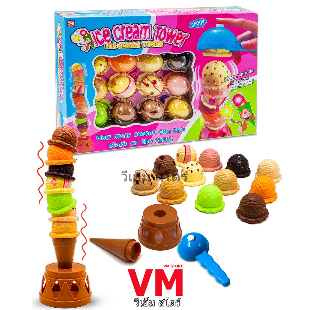 เกมตักไอติม ice cream tower 93935
