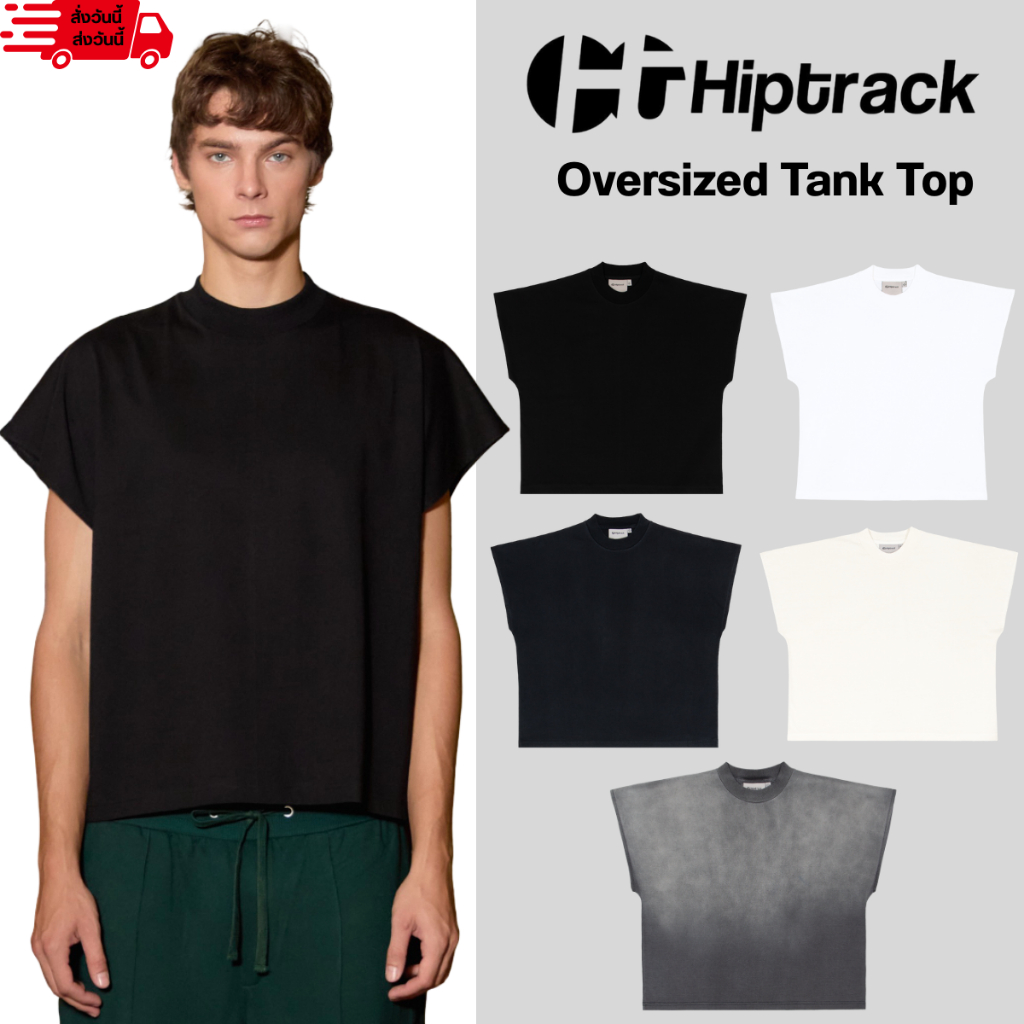 Hiptrack™ Oversized Tank Top
