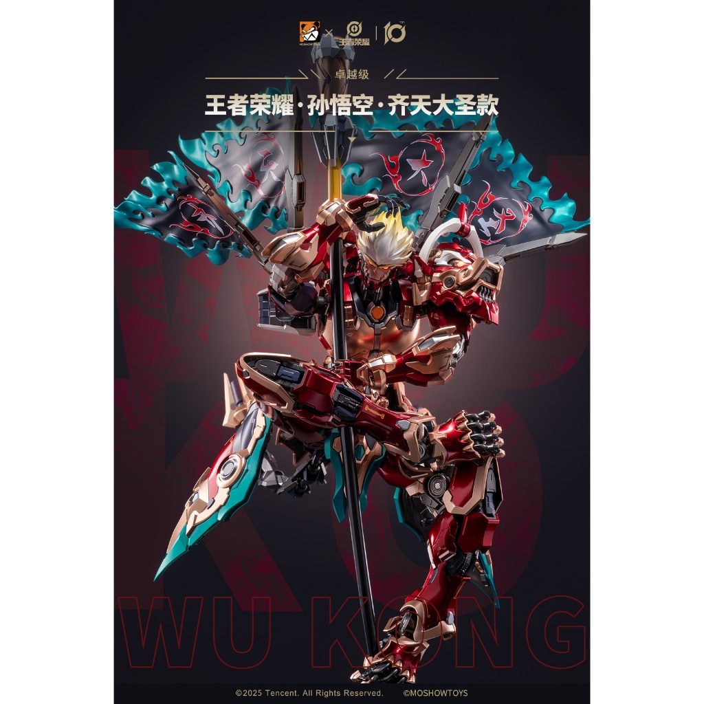Honor of Kings 1/100 Monkey King Wukong [Moshow]