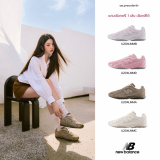 [ PRE-ORDER ] รองเท้า New Balance 204L ของแท้จากช็อปเซี่ยงไฮ…