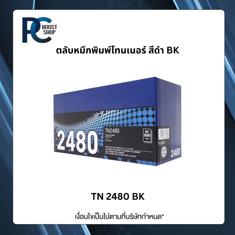 Brother TN-263BK ตลับหมึกโทนเนอร์ สีดำ ตลับหมึกพิมพ์  Black Original Toner Cartridge รับประกัน 5 ปี