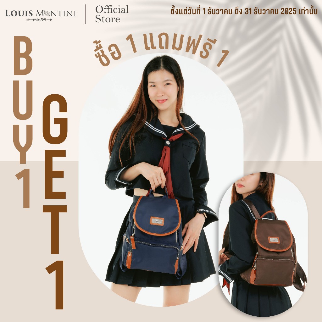 Louis Montini กระเป๋าสะพายหลัง ผ้าไนลอนผสมหนังแท้ รุ่น BBP03 (Women's Backpack)