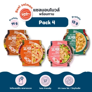 [4 แถม 1] แซลมอนโบวล์ แพค 4 Sea Buddy Salmon Bowl ซีบัดดี้ แซลมอนพร้อมทาน แบบถ้วย ไม่ต้องแช่ตู้เย็น ปราศจากสารกันบูด