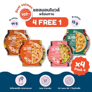 [4 แถม 1] แซลมอนโบวล์ แพค 4 Sea Buddy Salmon Bowl ซีบัดดี้ แซลมอนพร้อมทาน แบบถ้วย ไม่ต้องแช่ตู้เย็น ปราศจากสารกันบูด