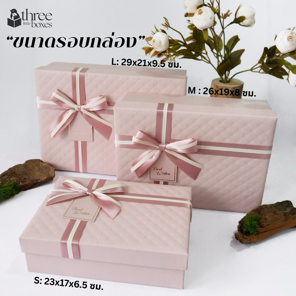 กล่องของขวัญสำเร็จรูป รุ่นBelle ปั้มลายหนัง {มี2สีให้ดลือก} กล่องของขวัญวาเลนไทน์ กล่องใส่ของชำร่วย Gift box - รูปที่ 2