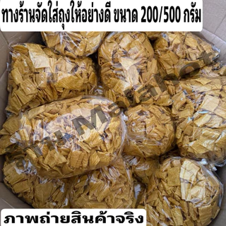 ฟองเต้าหู้แผ่น ฟองเต้าหู้ 500กรัม (เจ) เต้าหู้แห้ง เต้าหู้ หม่าล่า