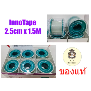 (ยกกล่อง) InnoTape Silicone Tape 2.5cm x 1.5M ซิลิโคนเทปสำหรับผู้แพ้วัสดุแต่งแพ้ทุกชนิด (ยกกล่อง)