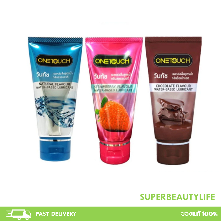 Onetouch Water-Based Lubricant เจลหล่อลื่น วันทัช กลิ่นสตรอเบอรี่ กลิ่นธรรมชาติ 75 มล