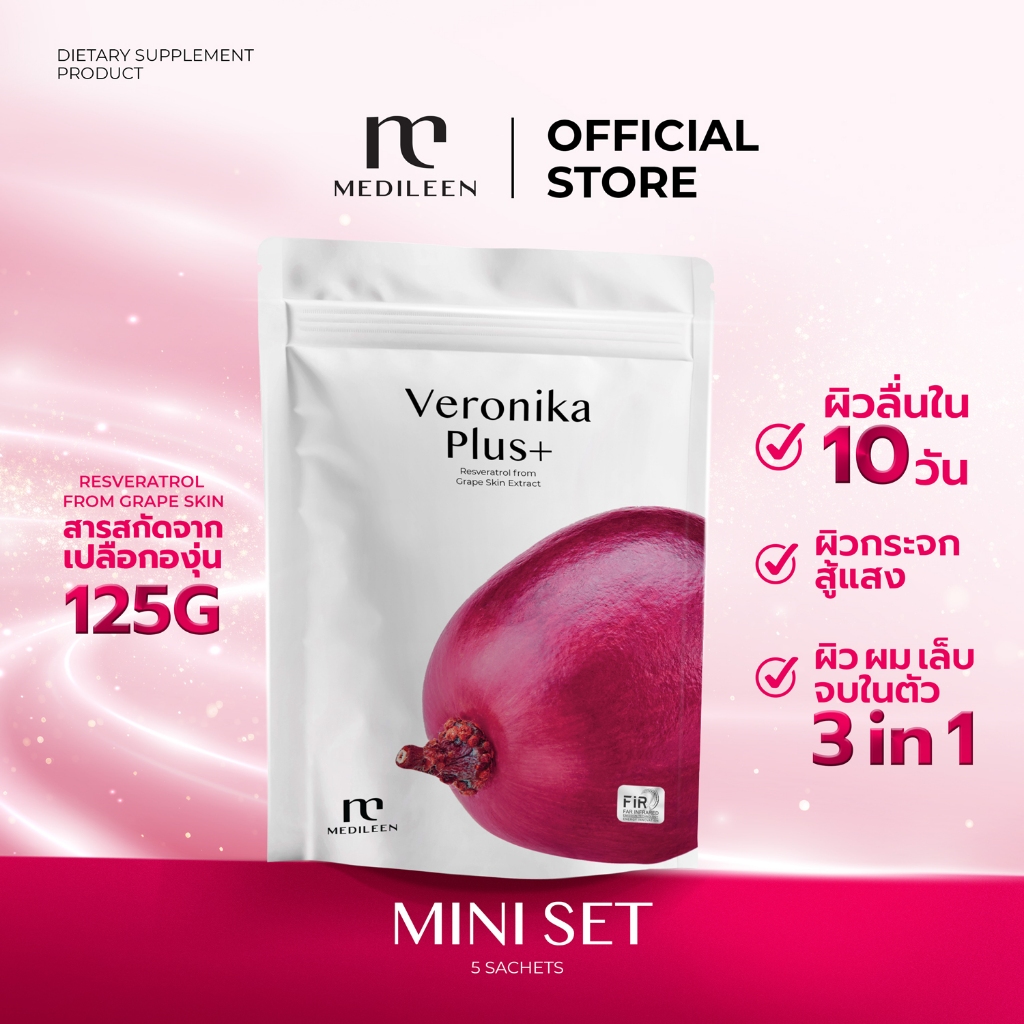 Medileen Veronika Plus Mini Set ทดลอง 1 ห่อ  บรรจุ 5 ซอง อาหารเสริมดูแลผิว จาก  Medileen เมดิลีน