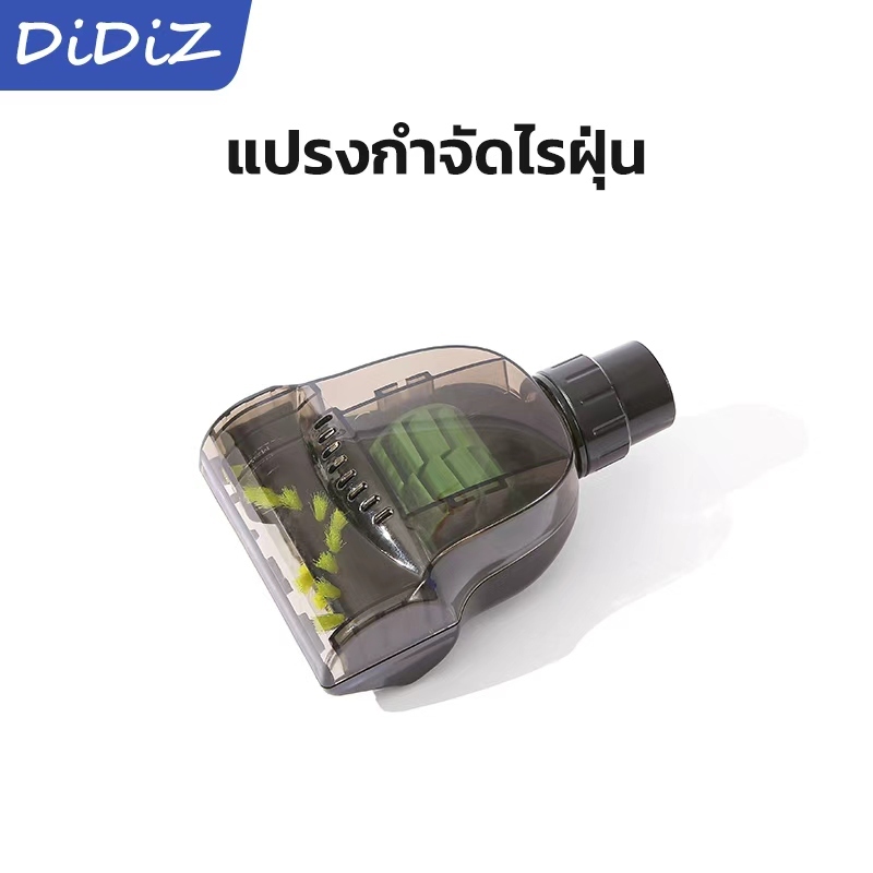 อุปกรณ์เสริมทดแทน DiDiZ – อะไหล่ที่รองรับสําหรับเครื่องดูดฝุ่น DiDiZ