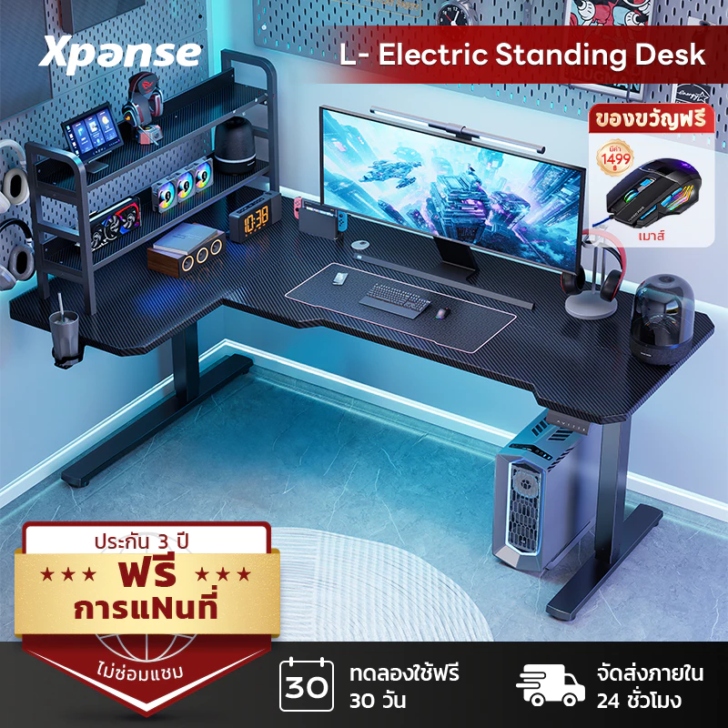 Xpanse โต๊ะปรับระดับไฟฟ้า โต๊ะเกมมิ่ง L โต๊ะตัวแอล พื้นที่ขนาดใหญ่ รองรับ 2 หน้าจอ พื้นผิวคาร์บอนไฟเบอร์ โต๊ะคอมตัว L