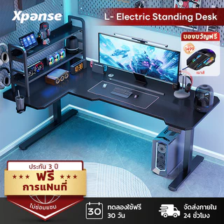 Xpanse โต๊ะปรับระดับไฟฟ้า โต๊ะเกมมิ่ง L โต๊ะตัวแอล พื้นที่ขนาดใหญ่ รองรับ 2 หน้าจอ พื้นผิวคาร์บอนไฟเบอร์ โต๊ะคอมตัว L