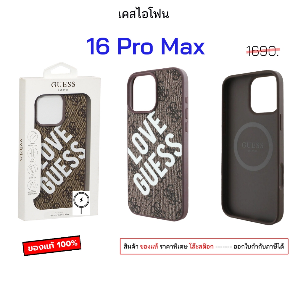 Guess 16 Pro Max สำหรับ ไอโฟน16โปรแม็ก case 16 pro max cover ของแท้ เคสไอโฟน16โปรแม็ก case 16pro max