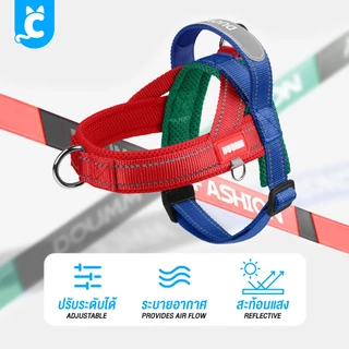 [ส่งฟรี🇹🇭] DUOMM สายรัดอกสุนัข เสื้อรัดอกหมา ระบายความร้อน สะท้อนแสง Dog Harness Cleverpet