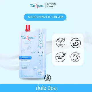 [โปรพิเศษ] 1 แถม 2 Deleau ชุดผิวดู Glow เซรั่มจุกแดง+มอยเจอร์จุกแดง