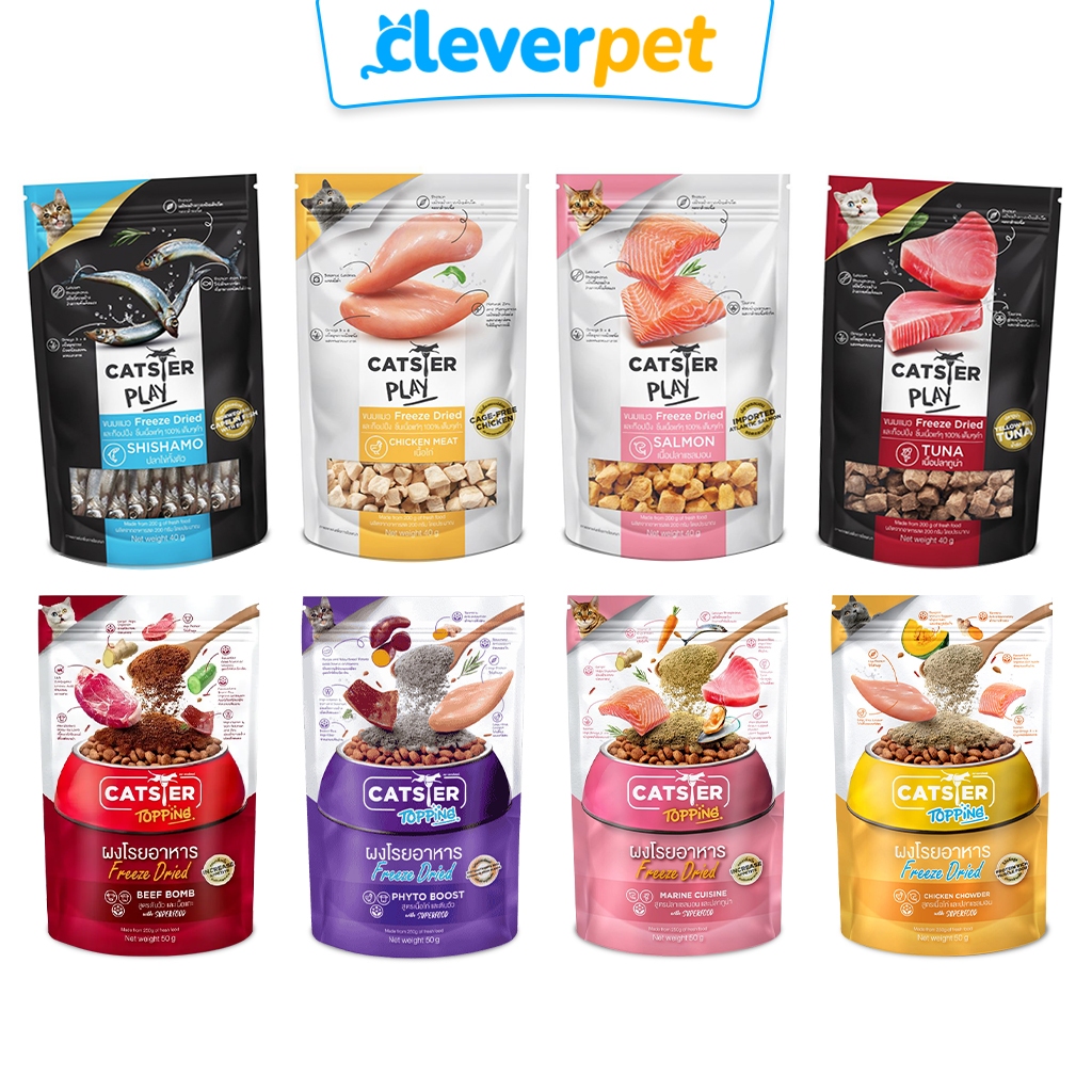 [ส่งฟรี🇹🇭] Catster ขนมแมว ขนมฟรีซดราย ขนมและท็อปปิ้งฟรีซดาย Cat Treat CleverPet