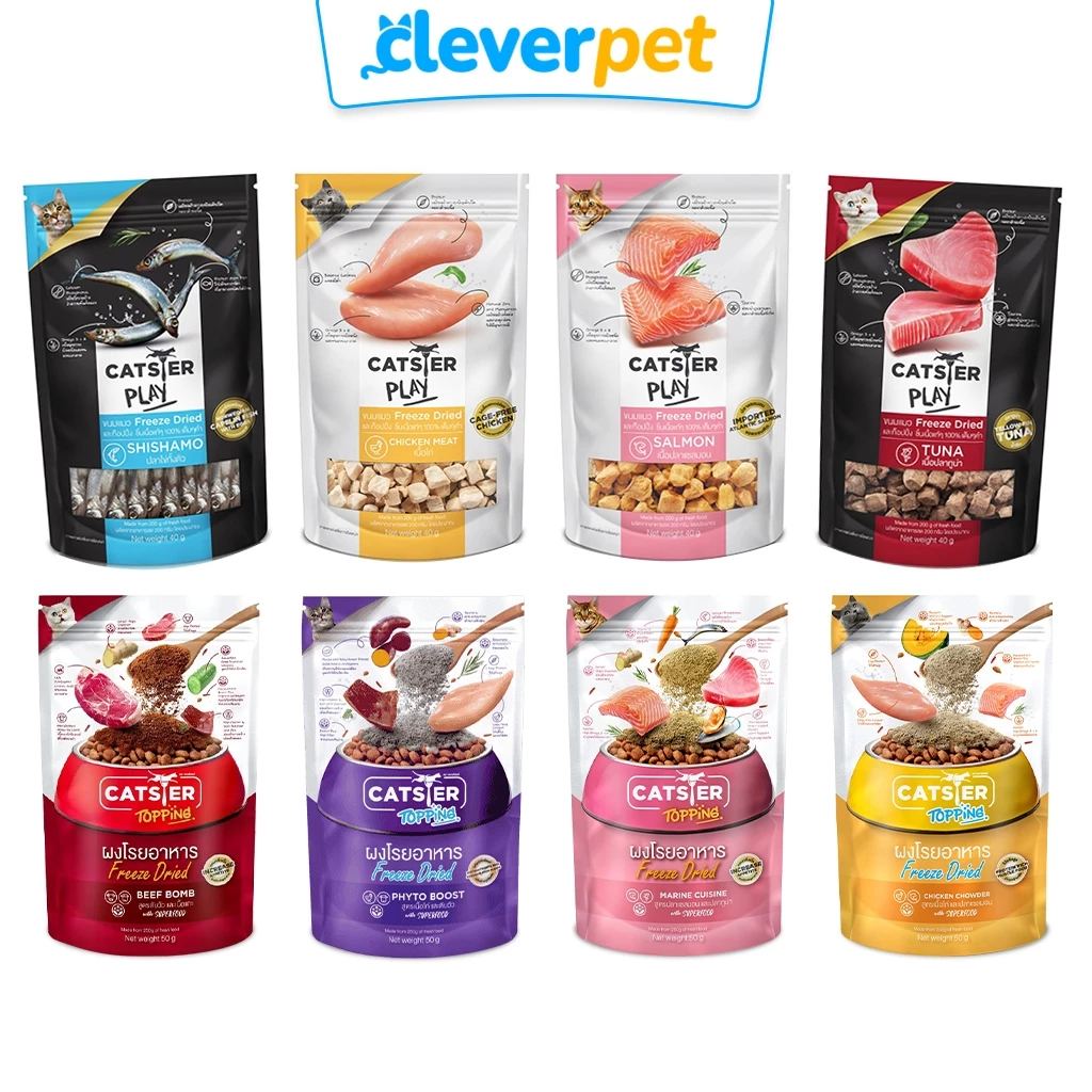 [ส่งฟรี🇹🇭] Catster ขนมแมว ขนมฟรีซดราย ขนมและท็อปปิ้งฟรีซดาย Cat Treat CleverPet