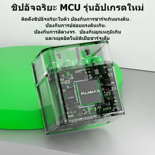 PUJIMAX เครื่องชาร์จถ่าน 12ช่อง รองรับ1.5V AAA ถ่านชาร์จLi-ion เช่น1100mWh ป้องกันชาร์จเกินอัตโนมัติ