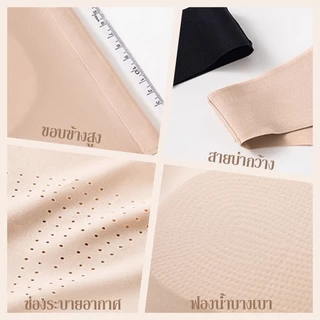 【M-3XL】เสื้อชั้นในไซส์ใหญ่สำหรับผู้หญิง ไม่มีโครง ทำให้หน้าอกดูเล็กลง มองไม่เห็นและไม่มีรอยต่อ ยืดหยุ่นดี ไม่หลุดร่วง