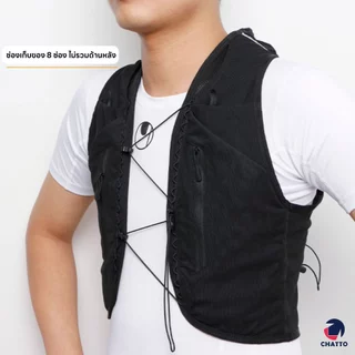 เป้น้ำ กระเป๋าใส่น้ำ เป้เทรล กระเป๋าวิ่งเทรล Black Edition กระเป๋าสำหรับใส่น้ำวิ่งออกกำลังกาย