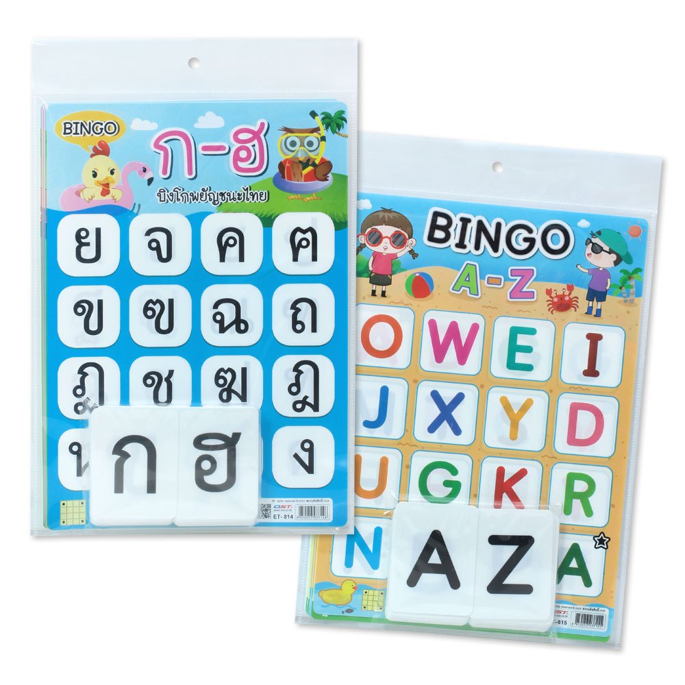 เกมบิงโก ก-ฮ บิงโก A-Z Alphabet Bingo Vanda Learning