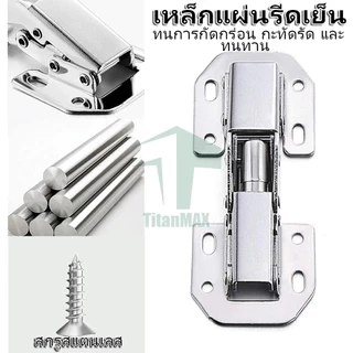 บานพับ บานพับกบ ขนาด3/4นิ้ว Hinge Soft Close 90องศา ไม่ต้องเจาะ ทนทาน ใช้กับเฟอร์นิเจอร์/หน้าต่าง/ประตู/ตู้