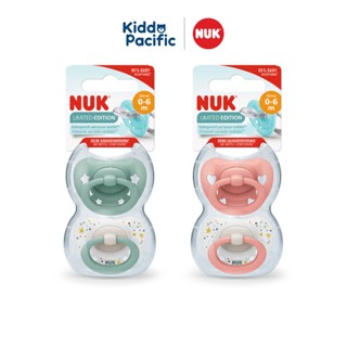NUK PACIFIER SIGNATURE SI1 2PCS BLUE จุกหลอกซิลิโคน